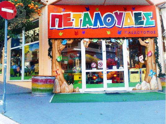 PoulaTo: παιδοτοπος